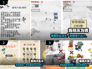 🔥2025最火类似网络天才手游排行榜💥🎮截图2