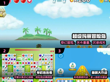 🎮80后童年游戏大揭秘！ nostalgia满满💥截图2