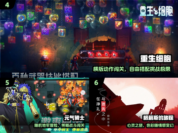 🔥2025手柄党必玩单机TOP10🎮截图3