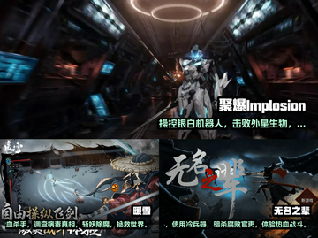 2023🔥免费单机游戏排行榜前五名✨截图2