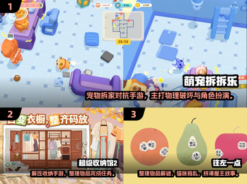 2025解压手游推荐🔥超治愈！🎮截图2
