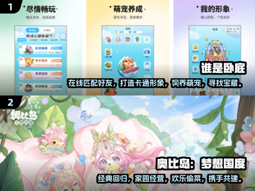 🔥2025超酷三人卧底游戏大揭秘！👇截图4