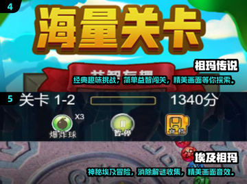 2024最受欢迎✨祖玛游戏推荐🔥排行榜截图3