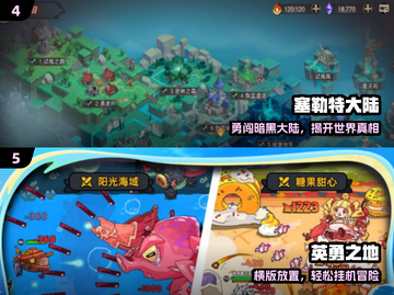 🔥2025最燃闯关格斗手游TOP榜💥截图3