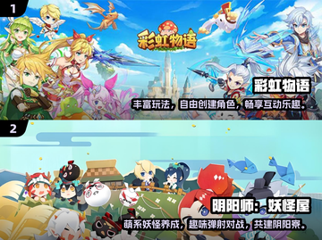 2020年超🔥好玩游戏推荐🎮截图3