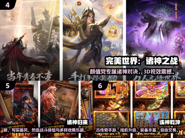2024诸神游戏TOP榜🔥必玩神作推荐🎮截图3