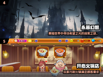 2024免费手游大汇总🔥游戏中心必玩清单🎮截图3