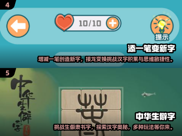 打字速度太慢？这些🔥手游帮你练！🎮截图3
