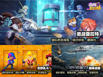 三个人一起玩啥？这些游戏超有趣🔥🎮截图2