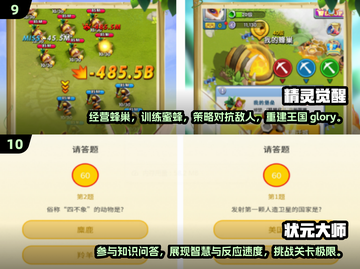 2024热门游戏排行榜🔥前十名你玩过几个？🎮截图5