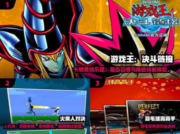 2025超🔥竞技手游推荐，这波上分稳了🎮截图2