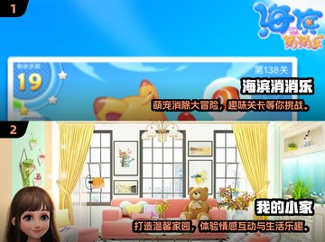 2025女生手游排行榜🔥你玩过几款？截图3