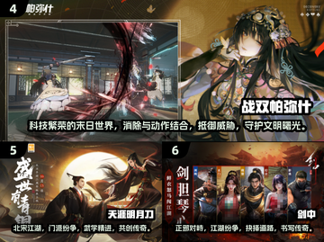 🔥2025必玩！十大超人气RPG手游排行🌟截图3