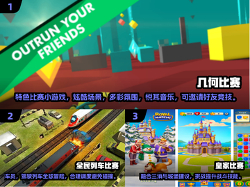 🔥2025超火比赛小游戏大揭秘！🎮竞技PK停不下来💥截图2