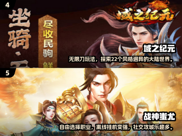 🔥2024必玩！免费单机传奇手游合集💎截图3