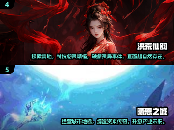 💥2025必玩手机游戏🔥顶级游戏清单下载✨截图3
