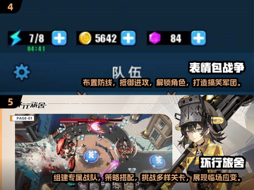 🔥2025必玩手机塔防游戏合集，趣味无限🎉截图3