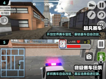 🔥2024必玩🔥单机赛车游戏大揭秘🚗🎮截图3