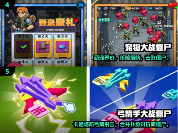 🔥2025最耐玩僵尸单机手游推荐！🎮截图3