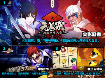 🔥2025必玩！暗影格斗类手游大全来袭🎮截图2