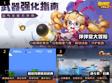 🔥2025必玩怀旧游戏合集 Retro游戏迷不容错过🎮截图2