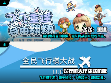 🔥2025超火3人游戏大全！聚会必备🎮截图3