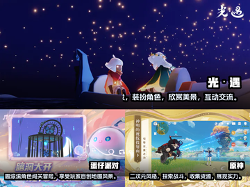 适合一家三口玩的🔥联机游戏合集🎉截图2