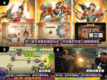 🔥2025免费5v5游戏TOP10🔥单机爽玩榜🎮截图3