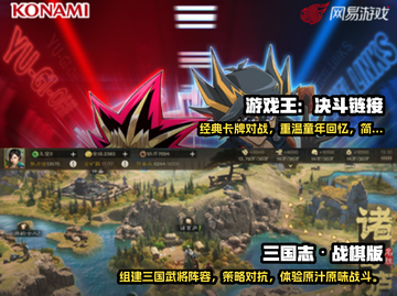 🔥手机游戏大排行，好玩到停不下来！🎮截图3
