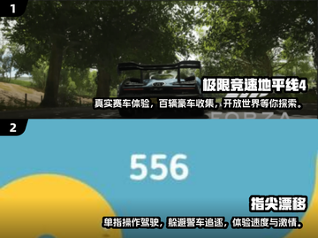 🔥2025必玩赛车漂移游戏合集🚀📌截图3