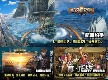 💎2023超好玩的海盗游戏推荐🔥截图2