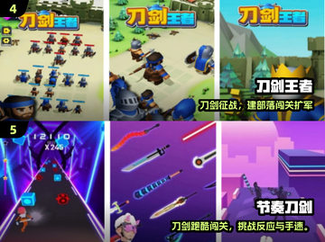 🔥2025必玩刀剑单机手游推荐⚔截图3