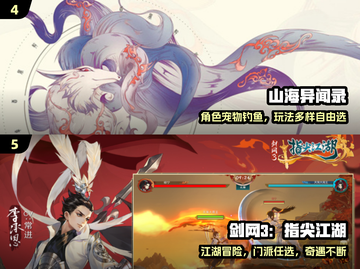 🔥2023最火游戏TOP榜💥必玩神作曝光！截图3