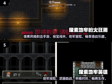 地牢制造者游戏合集🔥2025经典不容错过！🎮截图3