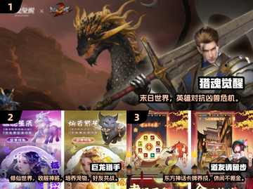 🔥超多职业RPG手游推荐，免费玩到爽！🎮截图2