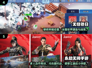 🔥2024必玩！当前最🔥游戏下载合集🎮截图3