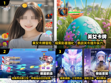 🔥2025必玩！全女卡牌手游排行榜💥截图2