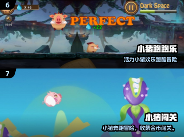 🐷爆款小猪闯关游戏合集2025🔥截图4