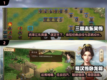 🔥2025必玩！超赞韩国战棋游戏推荐✨截图3