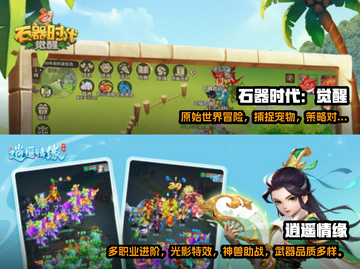 🔥2025超好玩回合制手游推荐🎉截图3