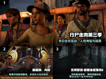 🔥2025免费剧情游戏推荐🎮互动神作速下载！截图2