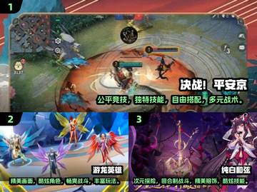 2024必玩🔥大内存手游推荐🎉截图2