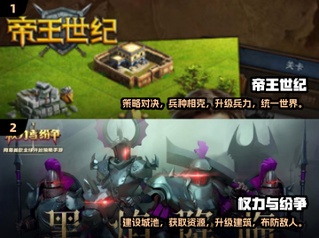 2024必玩🔥占领地盘游戏排行榜🔥截图3