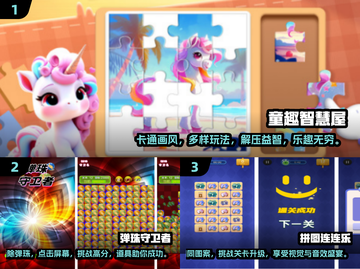 2024超休闲游戏排行榜🔥前10趣味手游推荐✨截图2
