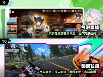 🔥4人对决游戏TOP榜💥2025必玩合集🎮截图5