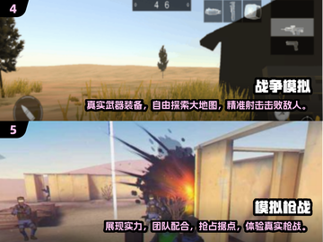 🔥2025必玩！超燃枪战单机手游排行榜🎉截图3