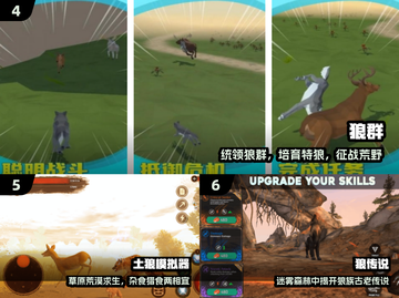 🐺2025最火狼人模拟游戏上线！🔥截图3