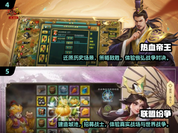 🔥2025必玩SLG新游戏🔥下载全攻略！👇截图3