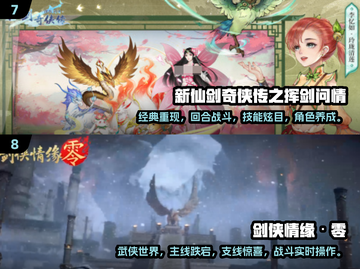 🔥2025手游武器大赏：这些游戏让你爱不释手！💥截图4