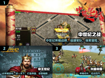 🔥2025必玩中世纪战争游戏推荐⚔截图2